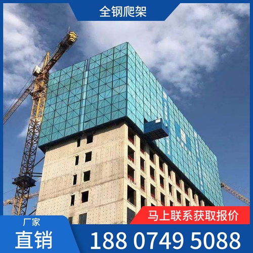 云南新一代智能全鋼爬架爬升架購(gòu)買廠家供應(yīng)