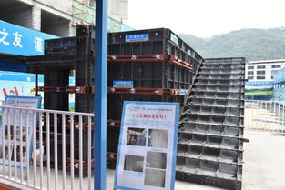 寧德市住宅質量通病治理暨建筑施工安全標準化現場觀摩會圓滿舉辦