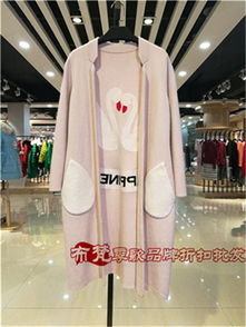 雪絨花羊絨毛衣 品質(zhì)與優(yōu)惠的完美邂逅